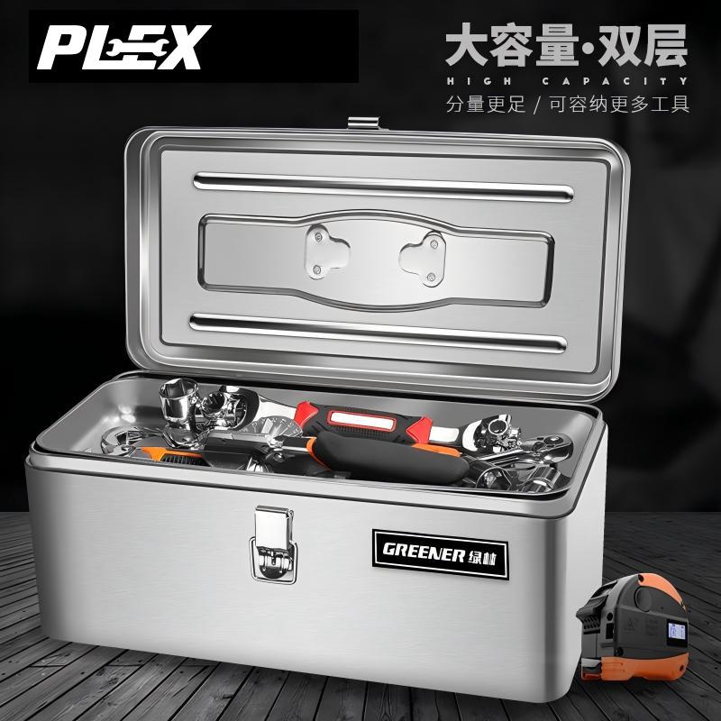 PLEX不锈钢工具箱收纳盒车载家多功能手提大号加厚五金铁皮工业级
