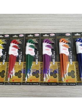 彩色百利扳手EIGHT-EX内六角八牌六角匙9件套TLC-S9NRE/OR/YE/GR