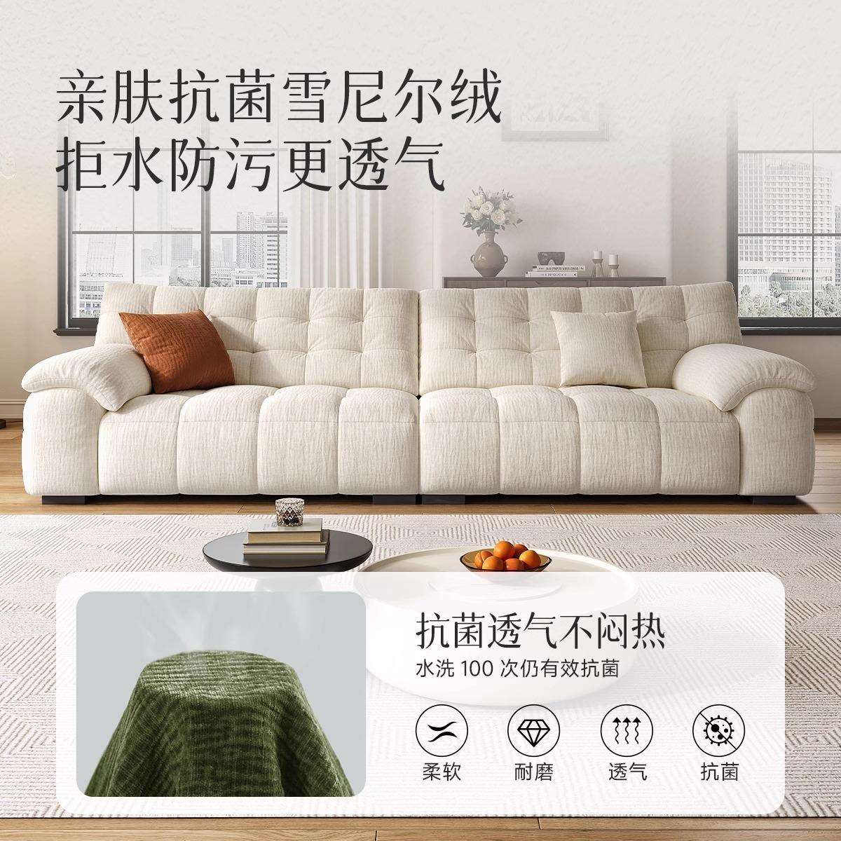 奶油风雪尼尔布艺沙发小户型客厅现代简约新款复古风直排云朵沙发