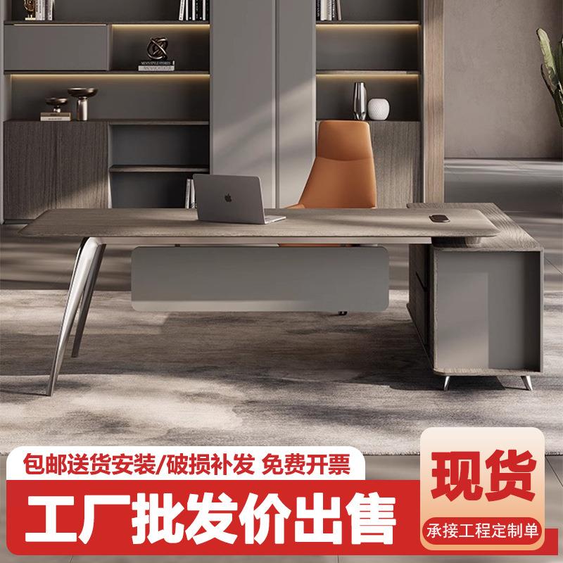 办公桌老板桌椅组合主管经理桌铝合金脚设计师款简约现代轻奢极简