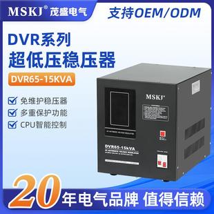 DVR超低压挂壁式 15KVA厂家 稳压器单相220v稳压器6个继电器DVR65