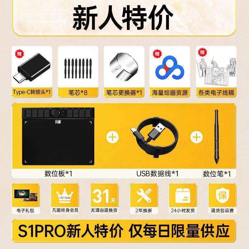 数位板M2可连手机电脑网课直播学习手写板输入手绘画板绘图板,鲜花速递/花卉仿真/绿植园艺,割草机/草坪机,淘宝优惠券,粉丝福利购,淘宝优惠卷