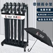 商用带锁雨伞架定制酒店雨伞收纳架大堂便民伞架子工会驿站公益伞