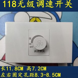 [联峰]联品118白色调速开关 无级调速器 118型 300W功率无级调速