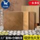 法式 米字仿实木瓷砖 胡桃木色客厅地砖800x800卧室防滑地板砖日式
