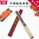 刺身筷不锈钢筷木柄鱼生筷日式 料理餐具尖头筷子刺身寿司筷