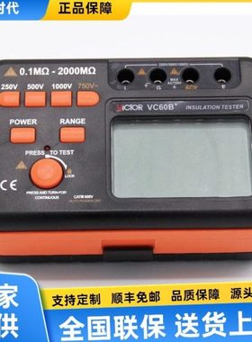 胜利VC60B＋绝缘电阻测试仪VC60D＋兆欧表VC60E＋绝缘电阻表