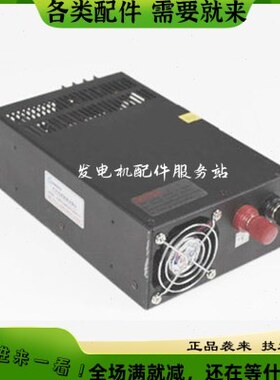 卓轩 便装式开关电源 ZAS-800-24  开关电源 800W