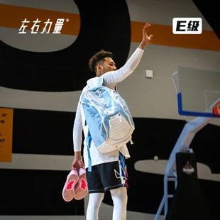 左右力量篮球包训练多功能大容量健身男女学生书包运动双肩背包袋