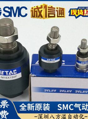 亚德客气缸浮动接头万向活动接头F-M5/M6/M8/M10/M12/M14/M16/M18