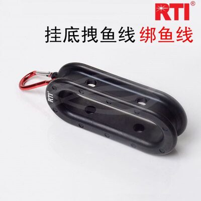 RTI绑线器鱼钩挂底拉线护手柄绑线器卷线器绑钩器渔具配件垂钓工