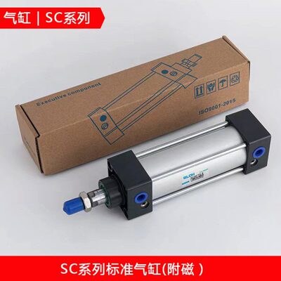 标准气缸附磁SC63*150S气动环卫车搅拌站大出力气缸50/80/100/160