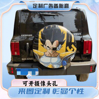 坦克300旅行者方程豹卫士BJ40备胎罩改装加厚仿皮备胎套轮胎保护