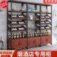 红酒柜展示架酒吧酒架酒柜靠墙商用葡萄酒庄展示柜啤酒货柜陈列柜