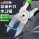 德国精工锋芒水口钳高硬度斜口钳可剪钢丝电工专用模型高达工业级