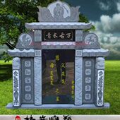 墓碑定制农村户外花岗岩土葬石碑单穴双人坟墓 花瓶石雕 墓地狮子