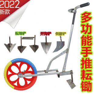 厂家手推耘锄手推式除草神器翻土犁农用开沟器手动松土机多功能微