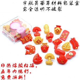 五年质保16粒盒装树脂新年墙钉创意大头工字彩色钉子软木按钉图钉