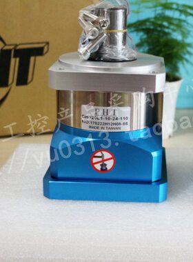 台湾品宏PHT行星减速机DH120L1-10-24-110 一段速比精密齿轮箱/器
