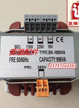 电梯配件 电梯专用变压器BK-1000VA 控制柜变压器 全新现货