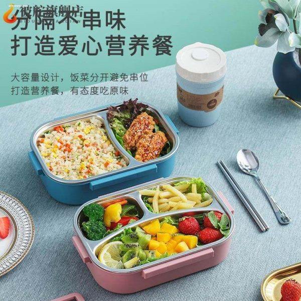 小学生餐盒上学用的专用一年级饭盒男孩儿童男童女孩两格四保温盒,收纳整理,便当包,淘宝优惠券,粉丝福利购,淘宝优惠卷