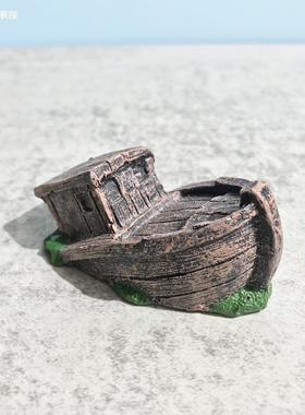 沉船鱼缸沉水造景微景观树脂摆件海底小破船断船多肉花盆趣味装饰