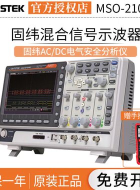 固纬MSO-2072E混合信号示波器MSO-2202EA/2102/2104/2074E/2204EA