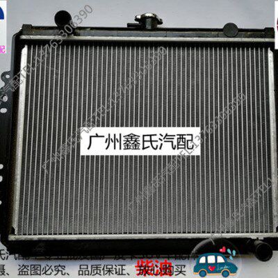 长城赛铃水箱 福迪皮卡散热器 天马 大迪 新凯 曙光水箱 散热器