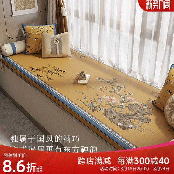 冉忆中式皮革飘窗垫定制防油防油免洗窗台垫罗汉床垫四季通用坐垫,居家布艺,飘窗垫,淘宝优惠券,粉丝福利购,淘宝优惠卷