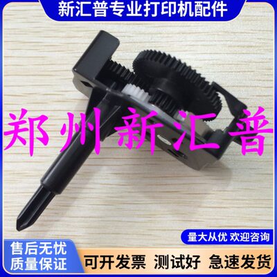 映美TP-635 630K 630KII FP-620K色驱齿轮 色带转动齿轮 色驱组件