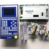 海天注塑机改机 海天AK668 470 260 全新现货 Q7显示面板