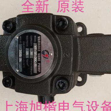 原装JIE JIA油泵电机 叶片泵 3HP 2.2KW VP-SF-40-D VP-SF-30C-10