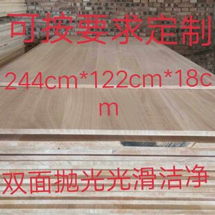 泡桐木板家具板装修板隔板衣柜板橱柜板实木板纯实木板原木板