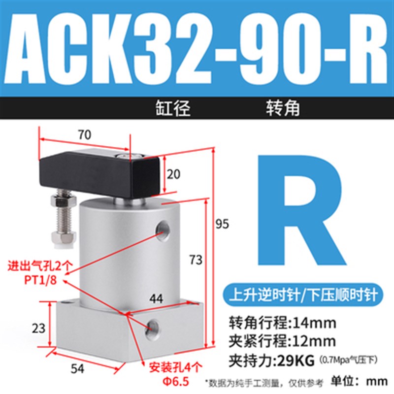 转角气缸/SRC/L/R2q5/32/40/50/63X90X180双压板