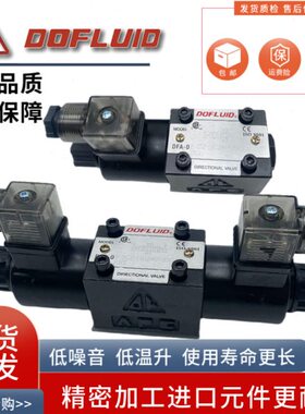 东峰DFA-02-3C2-DC24V-35C电磁阀DFB 2D2 3C4 3C6 3C12 2B2 A220V