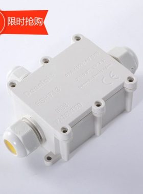 户外防水接线盒带端子两通一进两出 IP68等级有CE认证白色分线盒