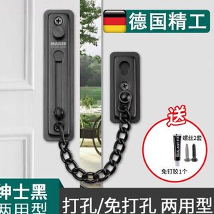 防盗链门链免打孔家用入户门锁拉链搭扣卡扣内反锁扣酒店神器