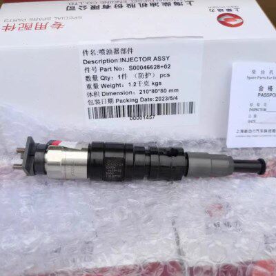 上柴S00046628原厂喷油器吊机推土机S00042790压路机客车徐工三一