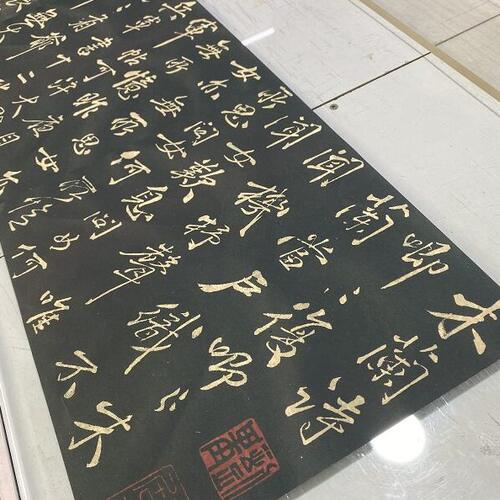 宋 米芾 木兰辞  名家行书书法碑帖临摹学习范本高清微喷复制品