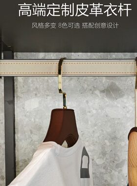 衣柜极简挂衣杆木里木外MULI方形灰色皮质防滑转角加厚衣柜挂衣通