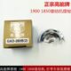 台湾高能牌1850 1900A月眉摆梭套结机摆梭280B 1900通用摆梭