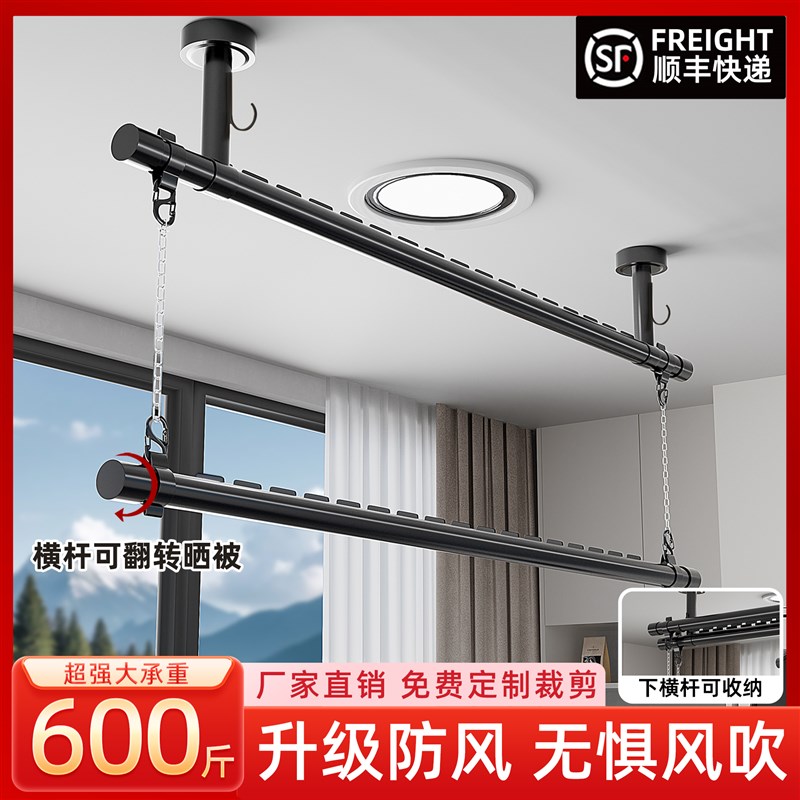 防风晾衣杆c阳台顶装固定式晒衣杆墙上晾衣架吊杆一根家用悬挂单