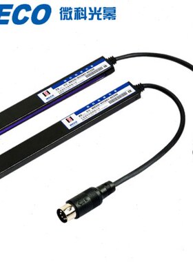 电梯配件微科WECO917A61通用标准型94束光幕 门感应条 微科光幕