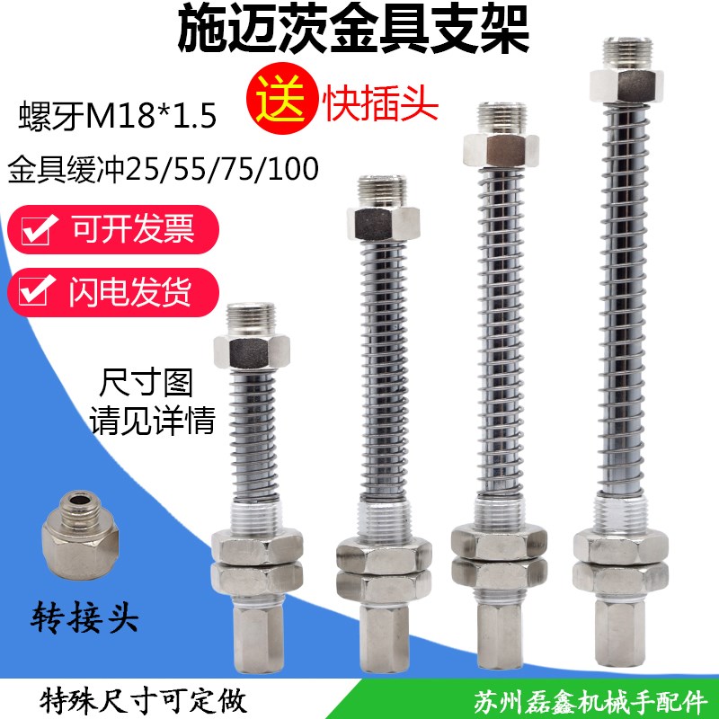 气动吸盘金d具支架 机械手气动元件SAB/SAF/SA0B吸盘座M18牙