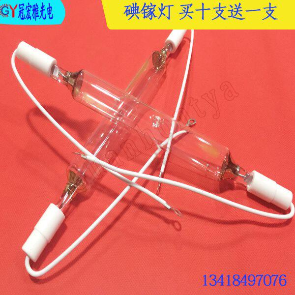 紫外线碘镓灯 2000W晒版灯 2KW胶印机曝光灯管 230MM菲林晒网灯