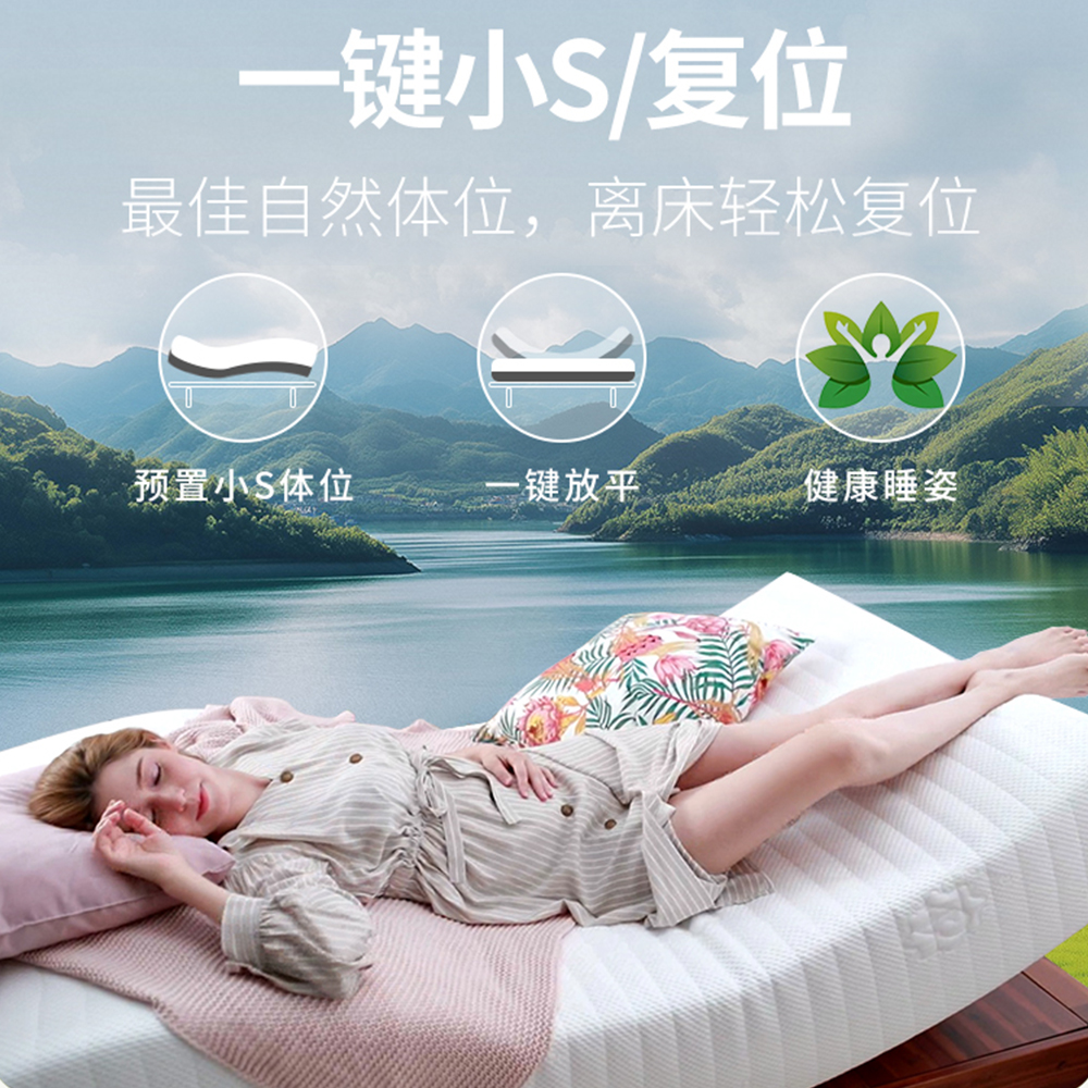 5段式升降专利技术一体式床垫