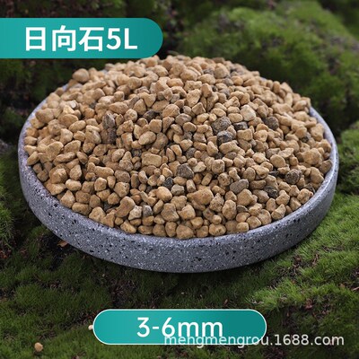 日向石轻石颗粒多肉拌土铺面垫底浮石鱼缸造景水族滤材营养土