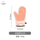 隔热手套防烫耐高温烤箱厨房烘焙工具加厚微波炉防热
