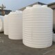 20000L塑料圆柱锥底桶 20立方工业废水沉淀尖底罐 20吨大型塑化桶