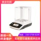 赛多利斯Quintix313 1CN电子精密天平